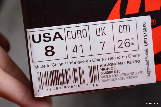 555088-015 Jordan Star Is High Born) 1 (A Illustrated Sports Retro 1022